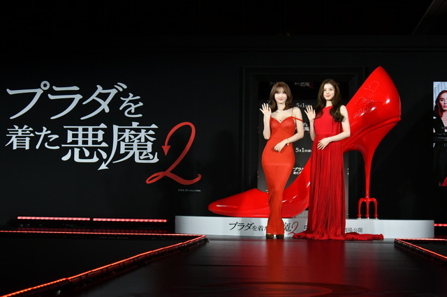 『プラダを着た悪魔２』ジャパンプレミアイベント　(C) 2026 20th Century Studios. All Rights Reserved.