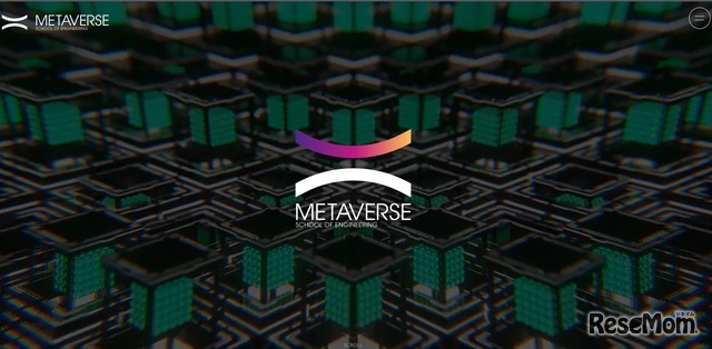 東京大学メタバース工学部