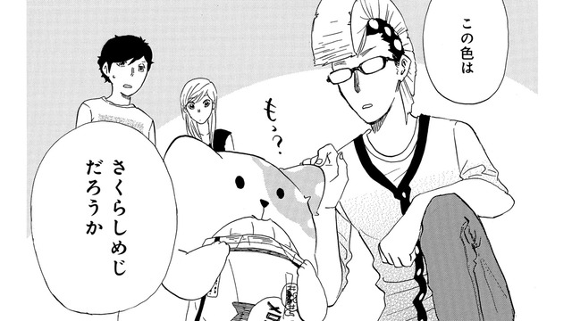 「連れて帰ってもいいですか？」きのこ研究所の職員も、きのこいぬを見るのは初めてだった【きのこいぬ #７】