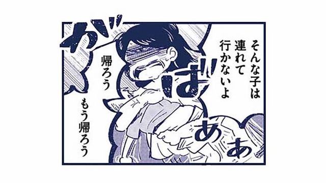 外出中に突然襲ってきた動悸…。息子とのお出かけさえ難しい私は、ダメな母親【これって虐待ですか #12】