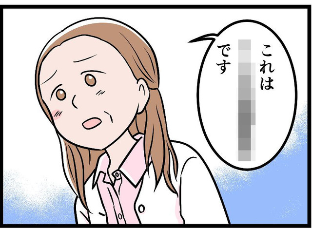 夫のモラハラで、勝手に涙が出て止まらない。私を襲った体調不良の正体は、なんと【モラハラ実話マンガ】#168