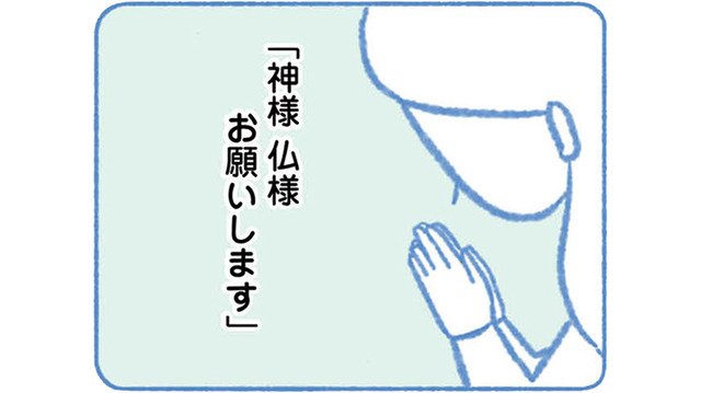 闘病生活が長かった息子が骨になった日。子どもの死に直面した母親の心境は…【明日、息子は空に還る 小児白血病と闘った家族の10年 #１】