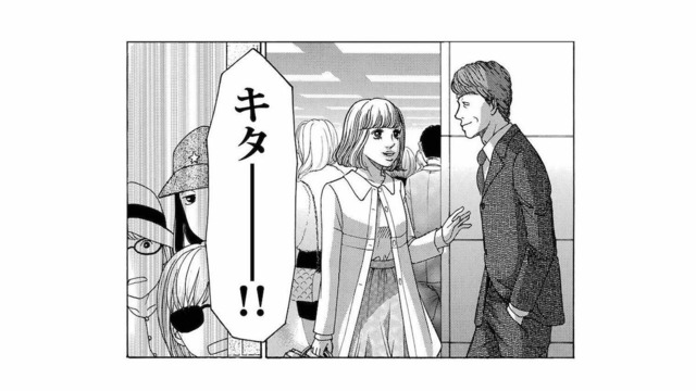 「課長が彼女をひいきしていたのはこーゆ事だったから？」後輩女子に不倫を問い詰めたら、なぜか逆ギレされる【社内探偵 #15】