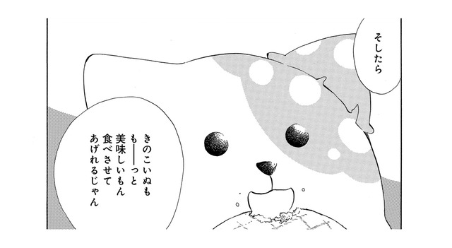「原稿料が倍増するかも」きのこいぬのためになるなら…その一言で取材を受けることに【きのこいぬ #10】