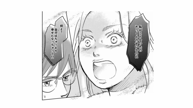 「まさか誰かと一緒にいるの？」今日は大事な日なのに、夫が家に帰ってこない理由は…【右手に指輪をする夫 #15】