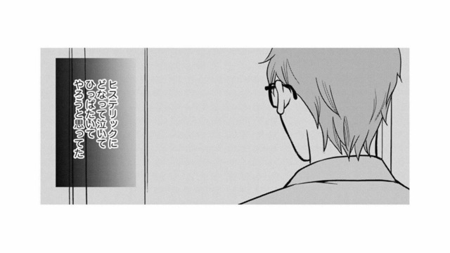 夫は子作りブッチして、深夜に音信不通…夫を問い詰めたいけど、怒りをぐっとこらえる！【右手に指輪をする夫 #16】