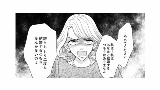 「理系の優秀な子種が欲しかったのよ」子ども欲しがる女性の本音が爆発！【婚活ブラックコンシェルジュ #16】