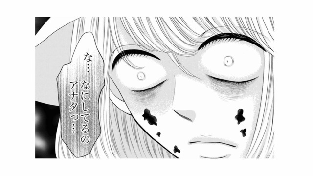 優秀な理系の子どもを産んであいつらを後悔させてやる！ 復讐心に燃える女性会員は…【婚活ブラックコンシェルジュ #18】