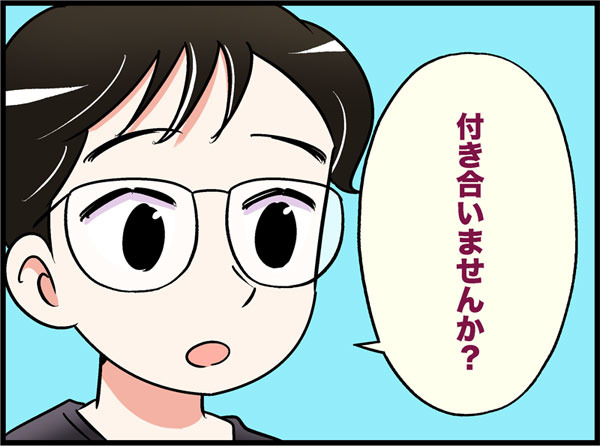 ワンナイトの誘いをきっぱり断った彼から飛び出した「初対面なのに正気！？」な提案。その夜は体の関係にはならなかったけれど【オトナ婚#257】