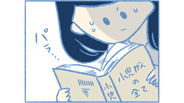 12歳の息子が「急性骨髄性白血病」と宣告されたあの日を忘れない【明日、息子は空に還る 小児白血病と闘った家族の10年 #３】