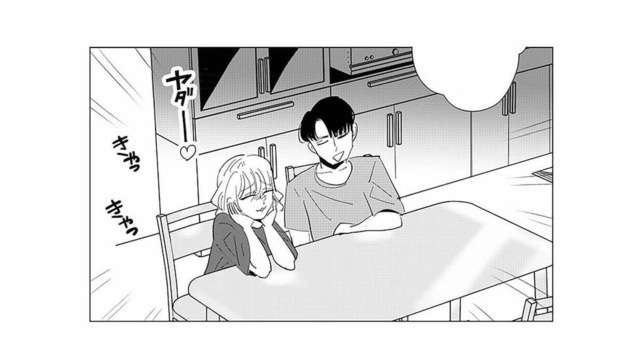 幼馴染と夫の距離が近すぎる…。名前で呼び合い、妻をよそに盛り上がる2人に違和感が募る【アタシが勝ち確 #３】