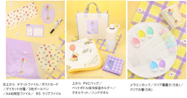 「キャトルレーヴ」 ディズニーコレクション