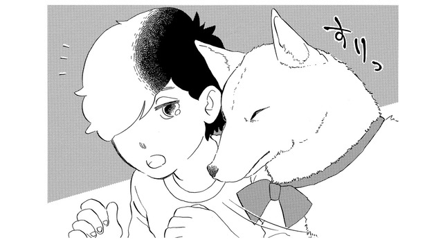 「笑えるところが好き」どんなにつらい時も、犬は俺を喜びの中に連れ出してくれる【きのこいぬ #13】