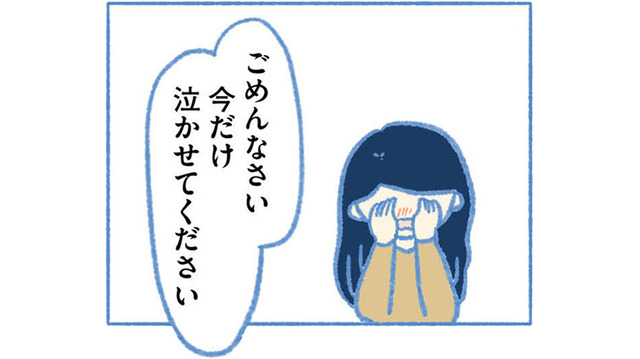 移植の後遺症…？ 息子の骨髄移植が成功しても安心するのは早かった【明日、息子は空に還る 小児白血病と闘った家族の10年 #４】