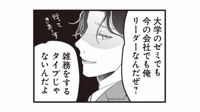 「雑務をするタイプじゃないんだよ」つわりがひどく、夫に洗濯を頼むと…【サレ妻になり今は浮気探偵やってます ママに内緒だよ #１】