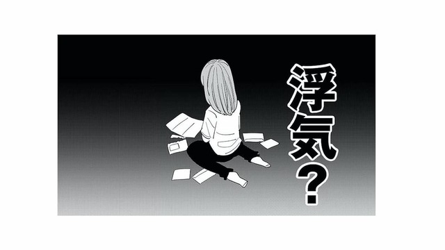 まさか…夫が浮気!? ホテルやエステの身に覚えのない支払いが発覚【アタシが勝ち確 #４】