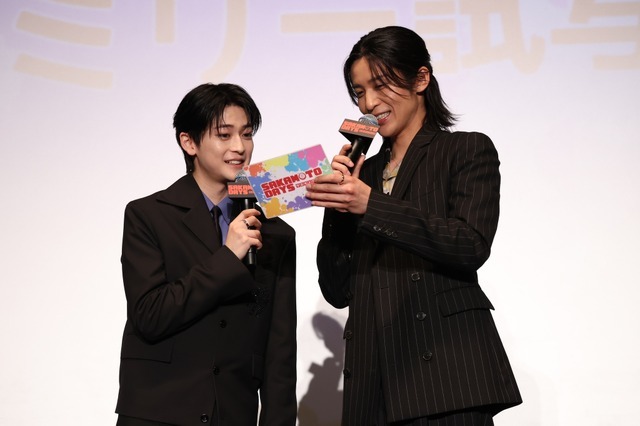 『SAKAMOTO DAYS』ファミリー試写会 (C)鈴木祐斗／集英社　(C)2026映画「SAKAMOTO DAYS」製作委員会