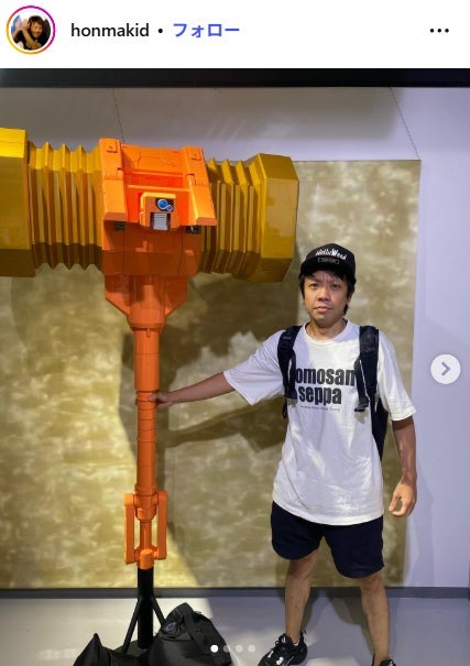 本間キッド公式Instagramより