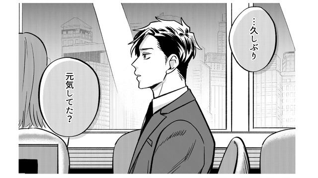 久しぶりに彼と会える日…本当は飲みたいけど、今日くらいは我慢しよう【無敵の麦酒 #25】