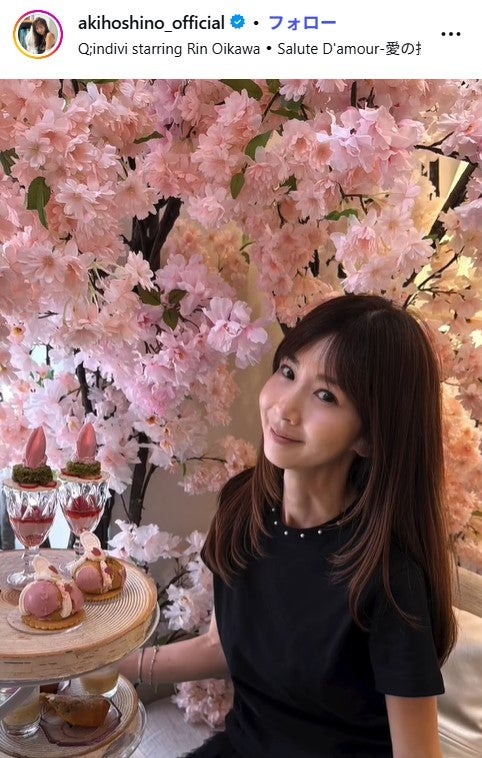 ほしのあきInstagramより