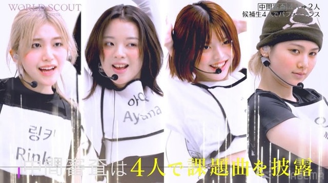 Rinka（荒武凜香）、Ayana（桑原彩菜）、Sakura（飛咲来）、Aoi（大谷碧空）（C）AbemaTV,Inc.