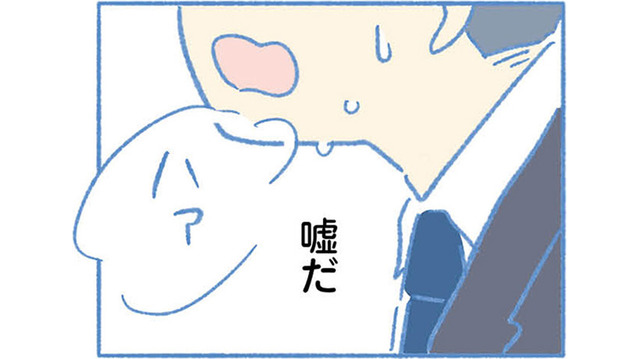 12歳の息子が白血病に！家族の生活が一変、つらく長い闘病生活が始まる【明日、息子は空に還る 小児白血病と闘った家族の10年 #５】