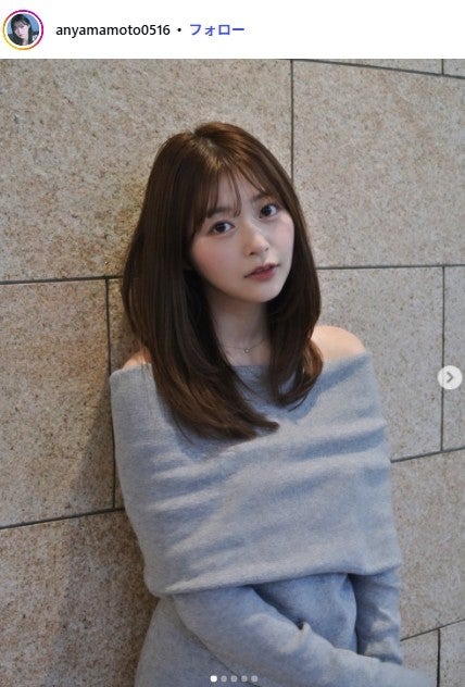 山本杏Instagramより