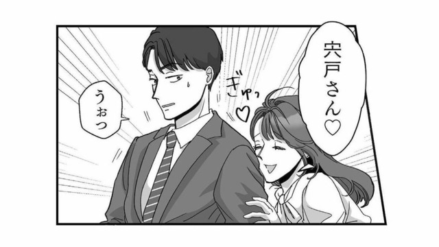 また男性社員に媚びてる…？靴擦れで足が痛いなんて、それ本当？【会社の姫はワタシ #11】