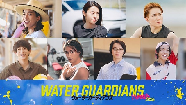 メインキャスト組写真 （C）映画「ウォーターガーディアンズ」製作委員会