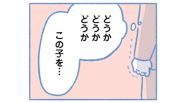 吐き気、食欲不振、倦怠感…抗がん剤の副作用が息子の小さな体に襲いかかる【明日、息子は空に還る 小児白血病と闘った家族の10年 #６】