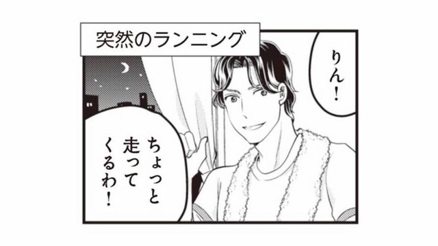 2人目を授かり幸せ絶頂！油断していたら、不審な夫の行動の変化に気づけなかった【サレ妻になり今は浮気探偵やってます ママに内緒だよ #３】