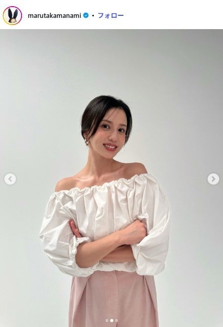 丸高愛実Instagramより
