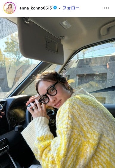 今野杏南Instagramより