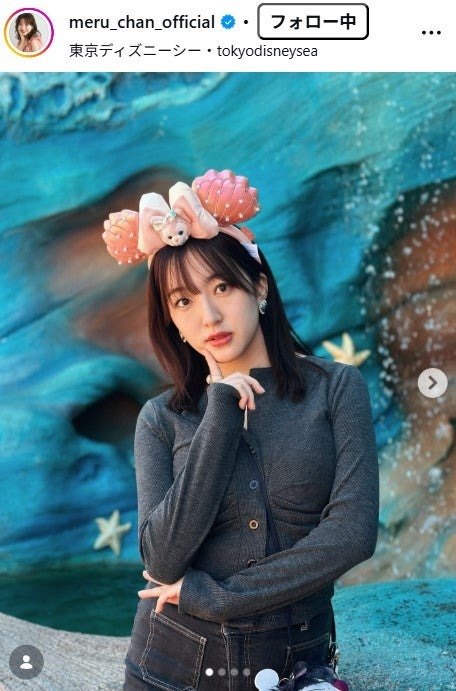 田島芽瑠Instagramより