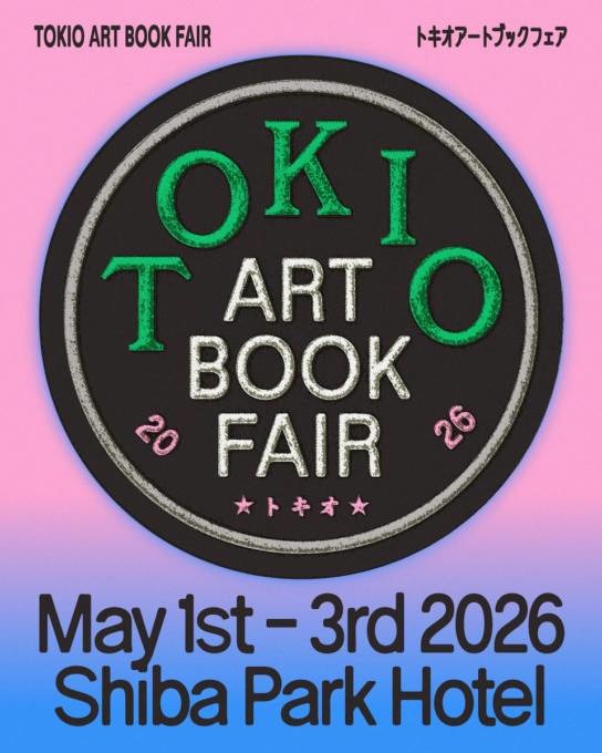 【2026年GW】「TOKIO ART BOOK FAIR」5月1日から芝パークホテルで開催。アートブックやZINEが集結