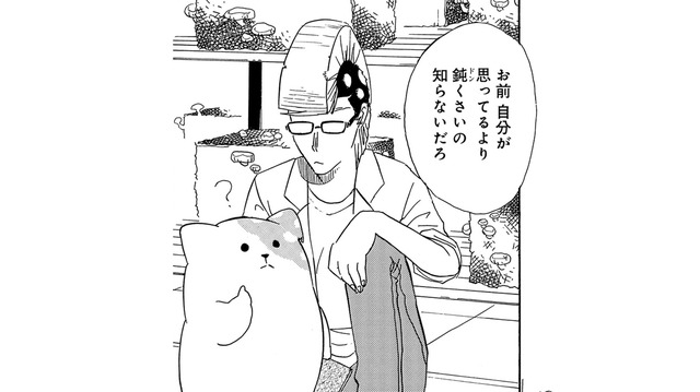 きのこ研究所に姿を現したきのこいぬ…うまく書けなかった文字、そこにあった思いとは【きのこいぬ #20】