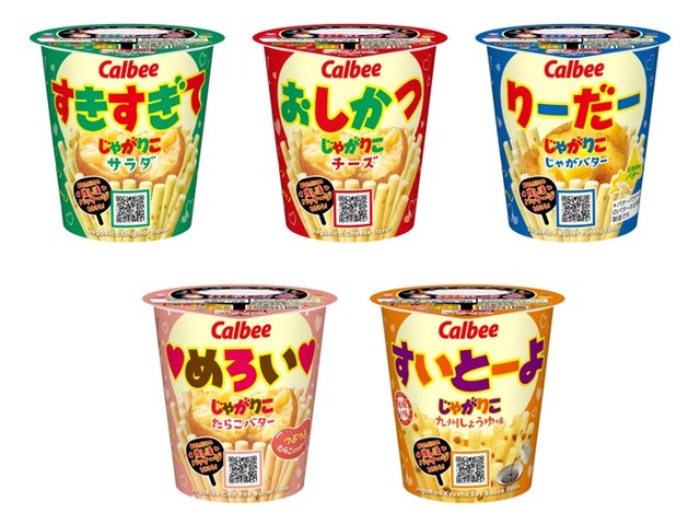 じゃがりこ（提供写真）