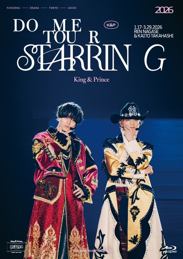 King ＆ Prince（提供写真）