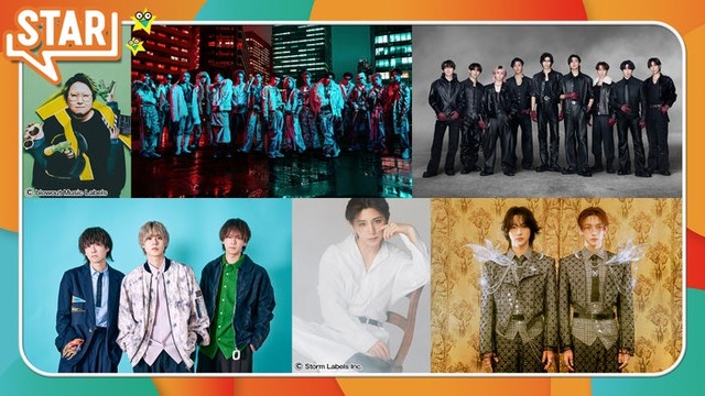 （上段左から）こっちのけんと、THE RAMPAGE 、Snow Man（下段左から）マルシィ、Ryosuke Yamada、ROIROM（C）フジテレビ