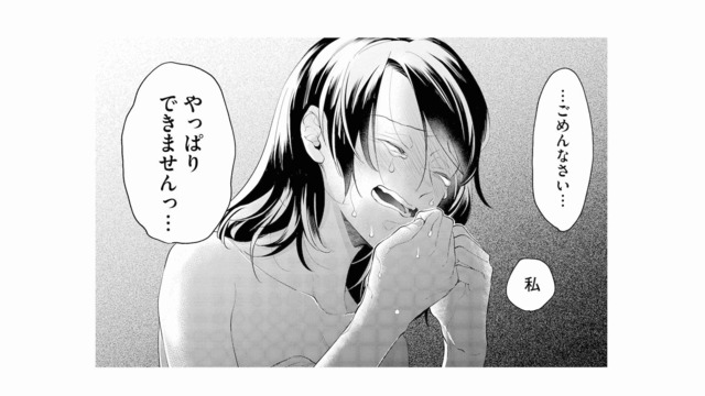 「やっぱりできない…」男性と付き合ったことのない私が、セラピストに本音をぶつけると？【甘やかな地獄（１） #５】