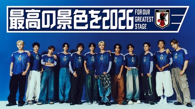 サッカー日本代表「最高の景色を2026」アンバサダー新キービジュアル／JFA公式サイトより