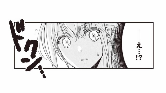 もしかして夫が息子に口止めをしてる!? 一緒に遊んだ「お兄ちゃん」とは一体誰なのか？【サレ妻になり今は浮気探偵やってます ママに内緒だよ #４】