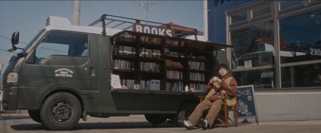 『しろくま』