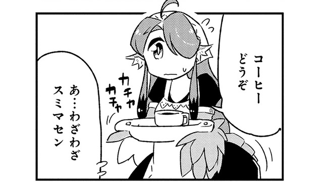 トリビト姉妹が営む喫茶店…出されたコーヒーとナポリタンは、まさかの「アレ」でできていた【とりきっさ！ #４】