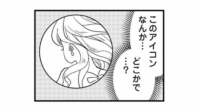 夫のスマホを盗み見ると、女性とのやり取りを発見。不倫相手はまさかの人妻….？【私の入院中に、旦那がセフレを作りました #６】