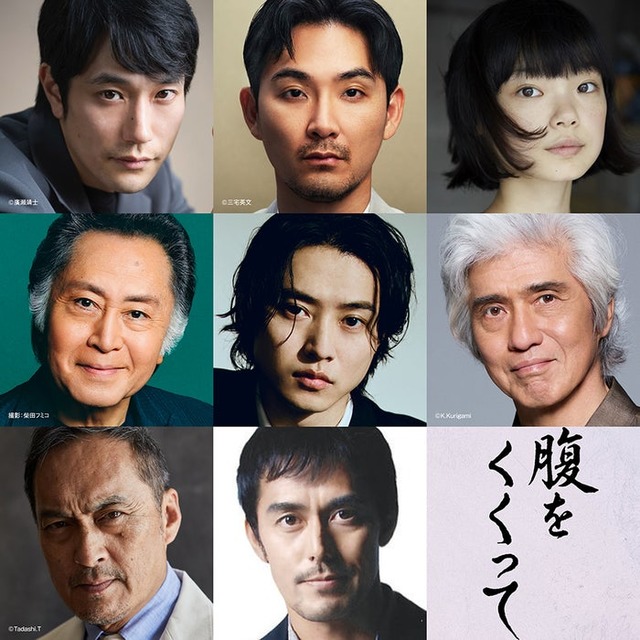 映画「腹をくくって」キャスト（C）2027「腹をくくって」製作委員会