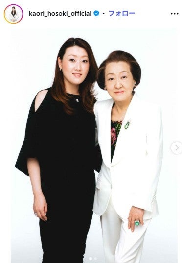 細木かおり氏、細木数子さん／細木かおり氏Instagramより