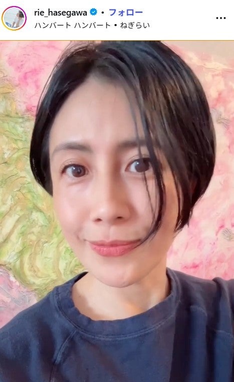 長谷川理恵Instagramより