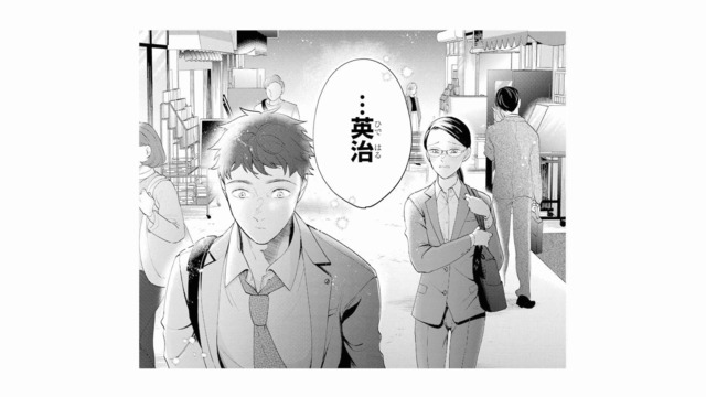 誕生日を覚えてくれていた!? 彼の一言がうれしくて、思わず名前を呼んでしまった私。でもそのあと…【甘やかな地獄（１） #９】