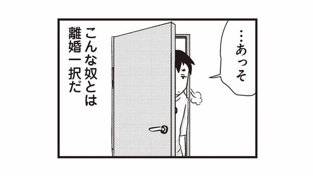 「こんな夫とは離婚一択」そう決意していたのに…。まさか自分が100万人に1人の難病になるなんて【私の入院中に、旦那がセフレを作りました #８】